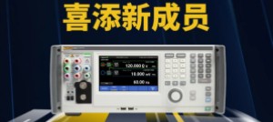 【福禄克新品发布】55x0A校准器家族喜添新成员